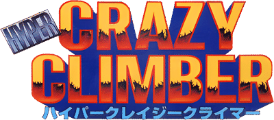 Hyper Crazy Climber logo for Playstation